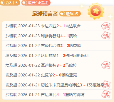 泰山球迷旗,袍助力,展望,开云体育,KaiYun,Sports,开云体育网址,开云体育app,开云体育官网,开云体育集团