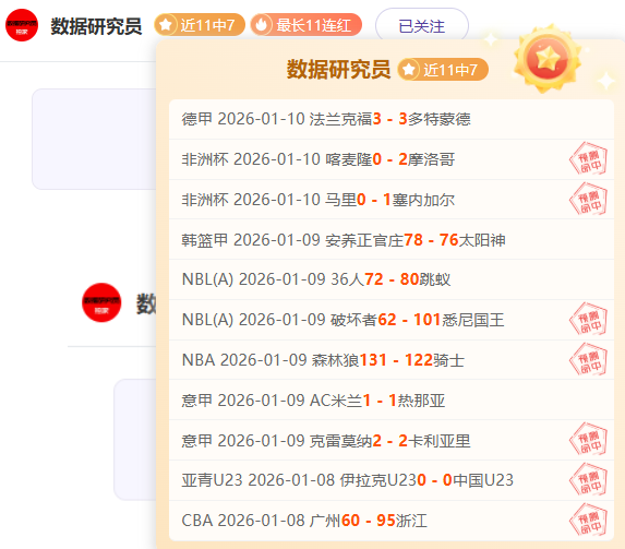 泰山球迷旗,袍助力,展望,开云体育,KaiYun,Sports,开云体育网址,开云体育app,开云体育官网,开云体育集团