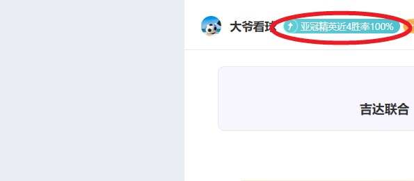 揭秘争议瞬,国米遭遇,幽灵点球,开云体育,KaiYun,Sports,开云体育网址,开云体育app,开云体育官网,开云体育集团