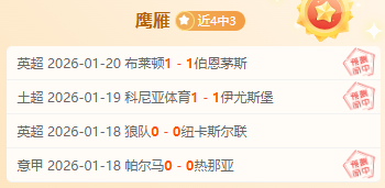 揭秘争议瞬,国米遭遇,幽灵点球,开云体育,KaiYun,Sports,开云体育网址,开云体育app,开云体育官网,开云体育集团