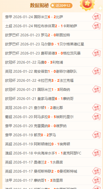 欧冠前瞻,巴黎与利物,战平,开云体育,KaiYun,Sports,开云体育网址,开云体育app,开云体育官网,开云体育集团