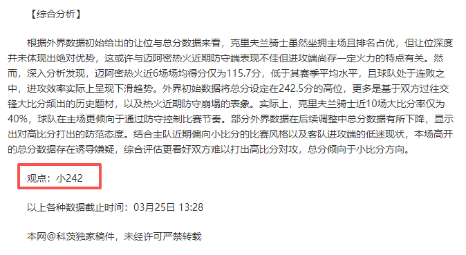 三连霸后迎,挑战,菲尔特伤兵,开云体育,KaiYun,Sports,开云体育网址,开云体育app,开云体育官网,开云体育集团