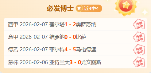 伊万谨慎调,控阵容,塞尔吉尼奥,开云体育,KaiYun,Sports,开云体育网址,开云体育app,开云体育官网,开云体育集团