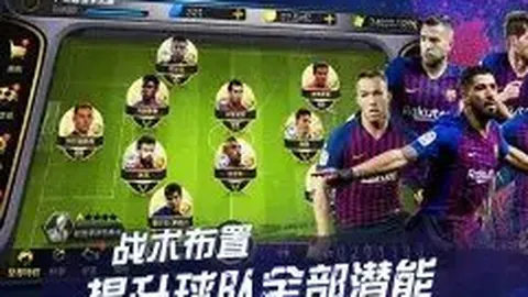 激情对决！塞维利亚迎战皇家奥维耶多：桑切斯领军，古德利坐镇，龙东强势出击，登东克尔再展锋芒！