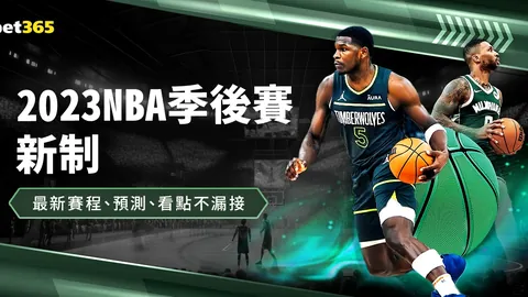 15位亿元级球星崛起！哈姆贝以1.8亿欧元之姿登顶！