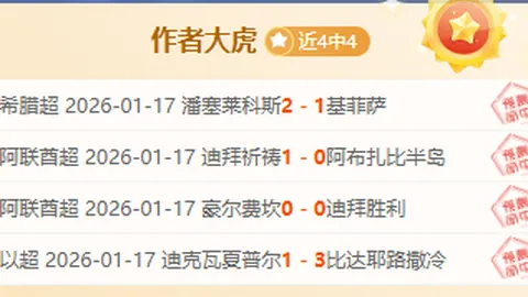 国足挑战重重，程进遭冷落，伊万选帅引热议