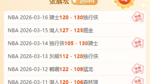 皇家馬德里对巴塞罗那：高票价引发争议，观众评价赛况不及港队比赛氛围